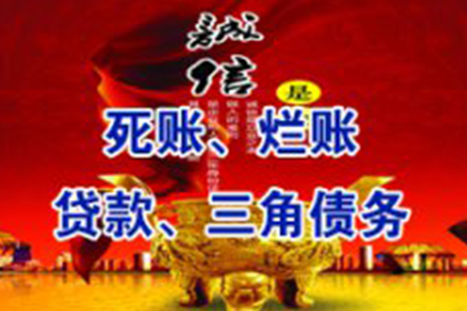 如何对欠款人提起诉讼，多久能开庭审理？