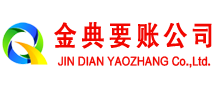 江南追账公司
